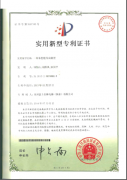 一種補償鏈導(dǎo)向裝置3657345